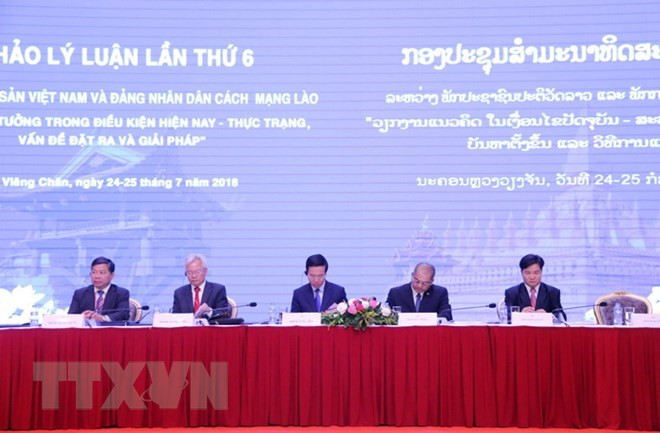 Vietnam-Laos : 6e colloque théorique des deux Partis ảnh 1 Vietnam-Laos : 6e colloque théorique des deux Partis ảnh 1