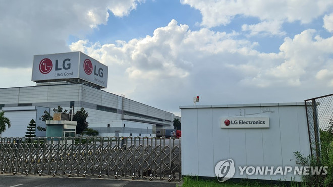 LG Electronics envisage de construire un deuxième centre R&D au Vietnam ảnh 1