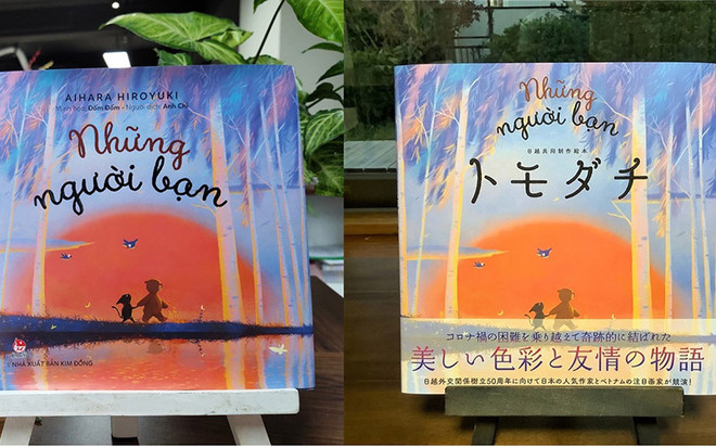 Sortie d’une série ehon illustrée par une artiste vietnamienne au Japon ảnh 2 Sortie d’une série ehon illustrée par une artiste vietnamienne au Japon ảnh 2