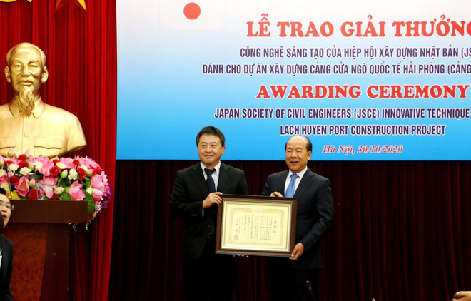 Le port international de Hai Phong reçoit un prix de technologie japonais ảnh 1 Le port international de Hai Phong reçoit un prix de technologie japonais ảnh 1