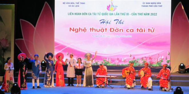 Promouvoir les valeurs historiques et artistiques du "don ca tai tu" ảnh 1 Promouvoir les valeurs historiques et artistiques du "don ca tai tu" ảnh 1