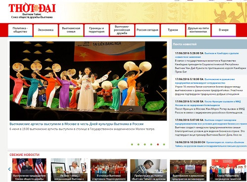 La version russe du journal Thoi Dai en ligne voit le jour ảnh 1 La version russe du journal Thoi Dai en ligne voit le jour ảnh 1