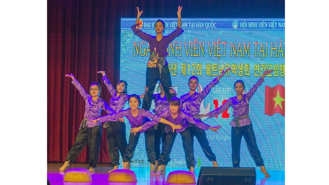 La 13e fête des étudiants vietnamiens en République de Corée ảnh 1 La 13e fête des étudiants vietnamiens en République de Corée ảnh 1