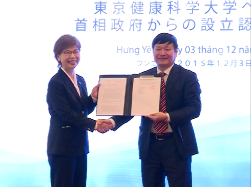 Création de la Faculté de médecine Tokyo - Vietnam à Hung Yen ảnh 1 Création de la Faculté de médecine Tokyo - Vietnam à Hung Yen ảnh 1