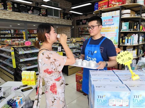 Exporter en Chine : les leçons du succès de TH true Milk ảnh 1 Exporter en Chine : les leçons du succès de TH true Milk ảnh 1