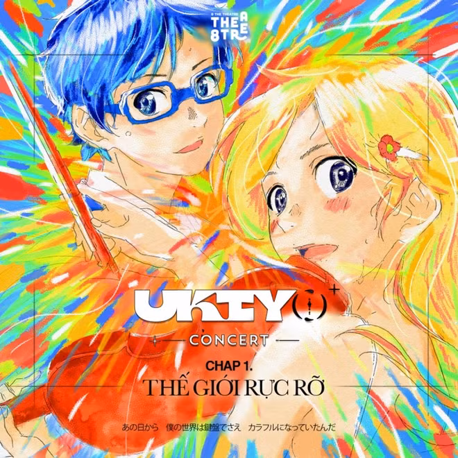 Ukiyo: des bandes originales de films d’animation en concert ảnh 1 Ukiyo: des bandes originales de films d’animation en concert ảnh 1