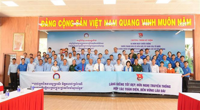 Les 45 ans de la victoire de la défense de la frontière sud-ouest commémorés à Tây Ninh ảnh 1 Les 45 ans de la victoire de la défense de la frontière sud-ouest commémorés à Tây Ninh ảnh 1