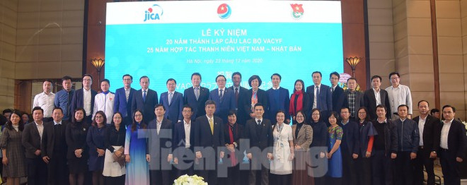 Les 25 ans de coopération entre les jeunes vietnamiens et japonais célébrés à Hanoï ảnh 1 Les 25 ans de coopération entre les jeunes vietnamiens et japonais célébrés à Hanoï ảnh 1