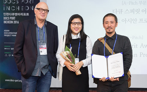 Un réalisateur vietnamien remporte le prix du meilleur projet de documentaire asiatique ảnh 1 Un réalisateur vietnamien remporte le prix du meilleur projet de documentaire asiatique ảnh 1