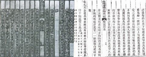 Tablettes de bois de la dynastie des Nguyên, patrimoine documentaire mondial ảnh 1 Tablettes de bois de la dynastie des Nguyên, patrimoine documentaire mondial ảnh 1