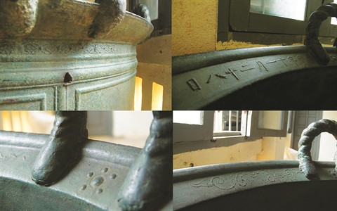 Un mystérieux chaudron de bronze vieux de trois siècles ảnh 2 Un mystérieux chaudron de bronze vieux de trois siècles ảnh 2