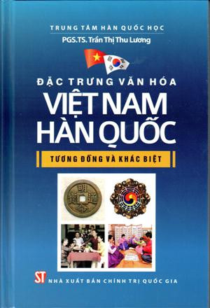 Les cultures vietnamienne et sud-coréenne sous toutes les coutures ảnh 1 Les cultures vietnamienne et sud-coréenne sous toutes les coutures ảnh 1