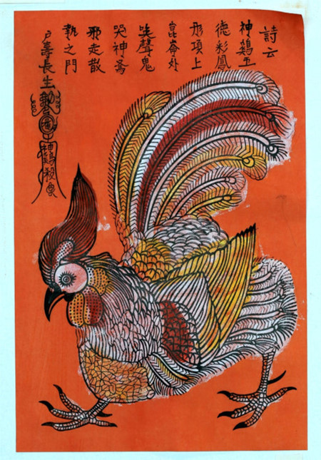 Les estampes populaires de Kim Hoang ảnh 2 Les estampes populaires de Kim Hoang ảnh 2