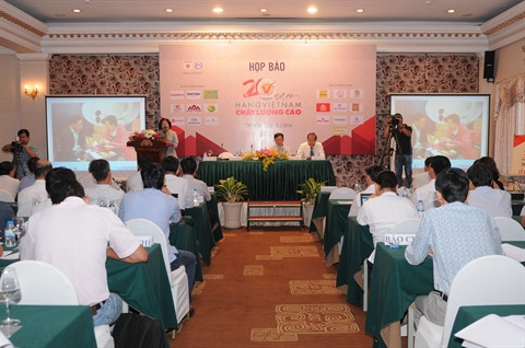 Promotion des produits vietnamiens de haute qualité ảnh 1