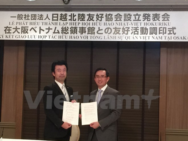 Création de l'Association d'amitié Japon-Vietnam de la région de Hokuriku ảnh 1 Création de l'Association d'amitié Japon-Vietnam de la région de Hokuriku ảnh 1