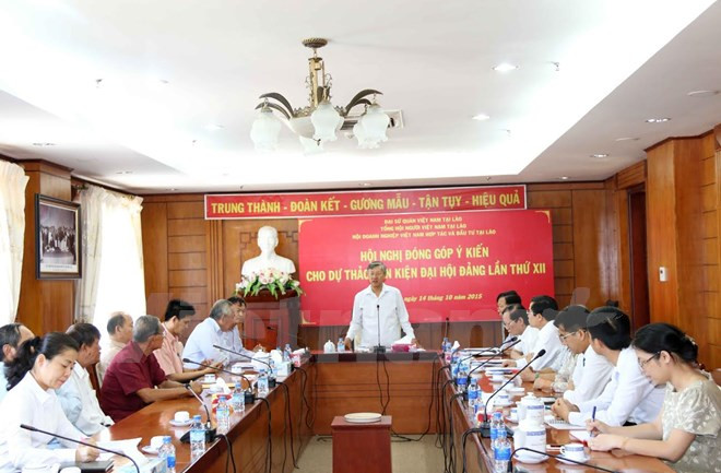 Collecte d’avis sur les documents du 12e Congrès national du Parti au Laos ảnh 1 Collecte d’avis sur les documents du 12e Congrès national du Parti au Laos ảnh 1