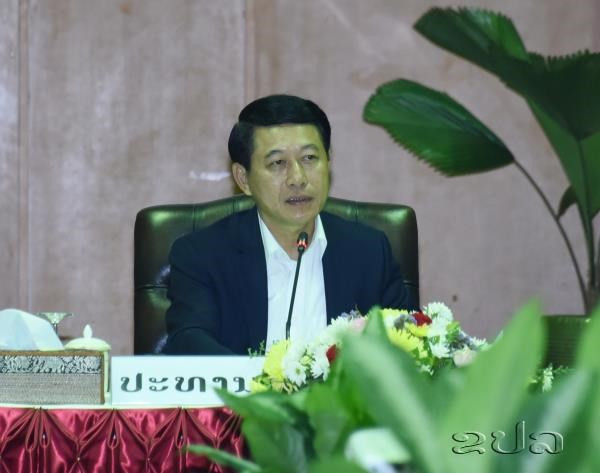 Le Laos se prépare pour la présidence de l'ASEAN en 2024 ảnh 1 Le Laos se prépare pour la présidence de l'ASEAN en 2024 ảnh 1