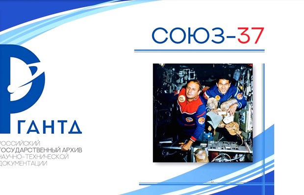 Lancement d’imprimé spécial pour célébrer les 40 ans du voyage spatial Vietnam-Russie ảnh 1 Lancement d’imprimé spécial pour célébrer les 40 ans du voyage spatial Vietnam-Russie ảnh 1