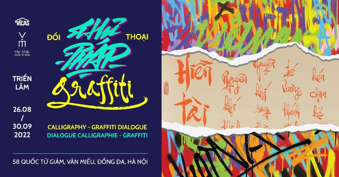 Exposition de calligraphie et de graffiti au Temple de la littérature à Hanoï ảnh 2