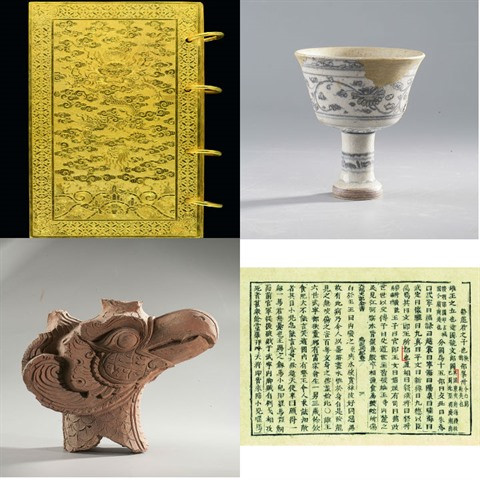 Exposition: sur les traces des différents noms et capitales vietnamiens ảnh 2 Exposition: sur les traces des différents noms et capitales vietnamiens ảnh 2