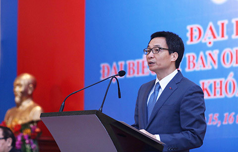 Le 5e congrès du Comité olympique du Vietnam ảnh 1 Le 5e congrès du Comité olympique du Vietnam ảnh 1