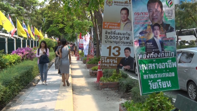 Thaïlande : les partis prêts pour le dernier tour ảnh 1