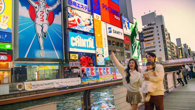 Un clip vidéo musical fait la promotion du tourisme au Japon ảnh 1 Un clip vidéo musical fait la promotion du tourisme au Japon ảnh 1