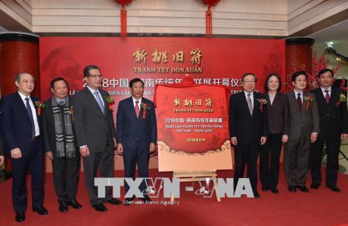 Des peintures sur le Nouvel An lunaire du Vietnam et de la Chine exposées à Pékin ảnh 1 Des peintures sur le Nouvel An lunaire du Vietnam et de la Chine exposées à Pékin ảnh 1