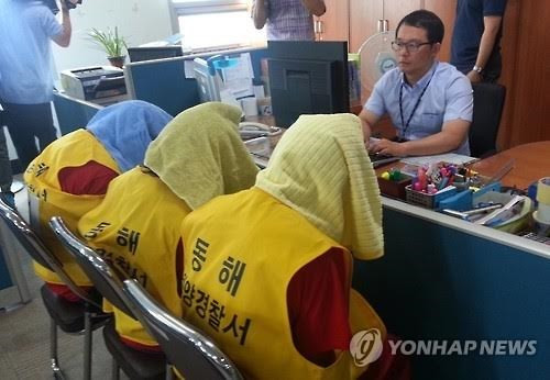 La République de Corée juge les auteurs de l'assassinat d'un Vietnamien ảnh 1 La République de Corée juge les auteurs de l'assassinat d'un Vietnamien ảnh 1