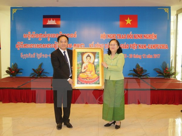 Vietnam-Cambodge : partage d’expériences en matière de gestion des activités religieuses ảnh 1 Vietnam-Cambodge : partage d’expériences en matière de gestion des activités religieuses ảnh 1