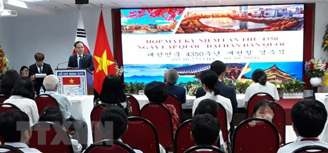 Rencontre en l’honneur de la Fête nationale de la République de Corée ảnh 1 Rencontre en l’honneur de la Fête nationale de la République de Corée ảnh 1