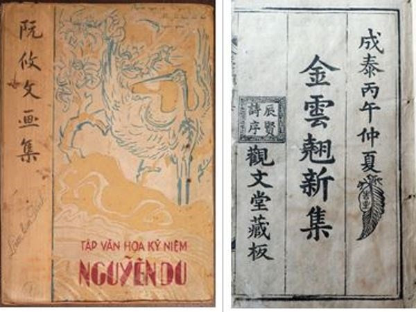 Nombre d'activités en l'honneur du 250e anniversaire de Nguyen Du ảnh 1 Nombre d'activités en l'honneur du 250e anniversaire de Nguyen Du ảnh 1