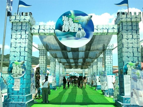 «Saigon Polar Expo 2016» débarque à Hô Chi Minh-Ville ảnh 1