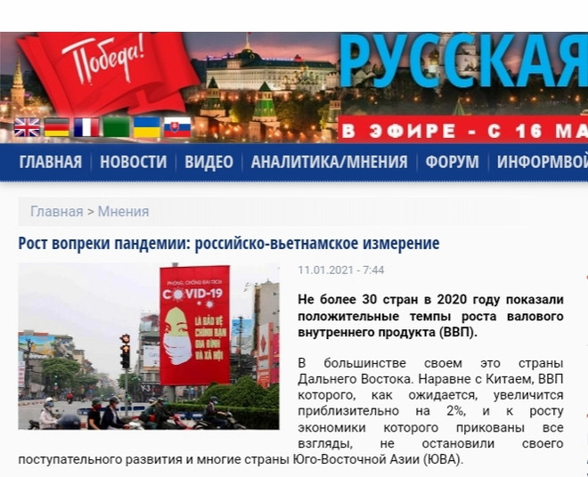 Les réalisations économiques du Vietnam impressionnent la presse russe ảnh 1 Les réalisations économiques du Vietnam impressionnent la presse russe ảnh 1