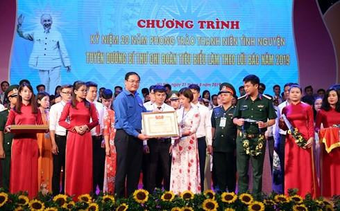 Célébration du 20e anniversaire du mouvement des jeunes bénévoles ảnh 1 Célébration du 20e anniversaire du mouvement des jeunes bénévoles ảnh 1