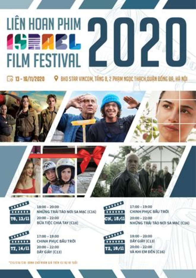 Le Festival du film d'Israël 2020 prévu du 7 au 11 novembre ảnh 1