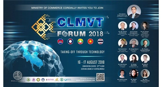 La Thaïlande accueillera un forum du CLMVT ảnh 1 La Thaïlande accueillera un forum du CLMVT ảnh 1