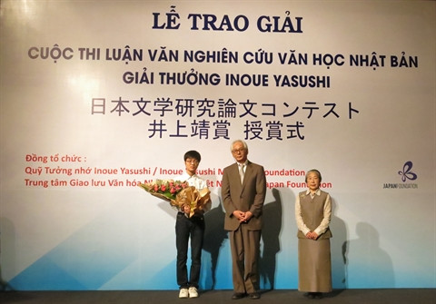 Cérémonie de remise du prix «Inoue Yasushi» à Hanoi ảnh 2 Cérémonie de remise du prix «Inoue Yasushi» à Hanoi ảnh 2