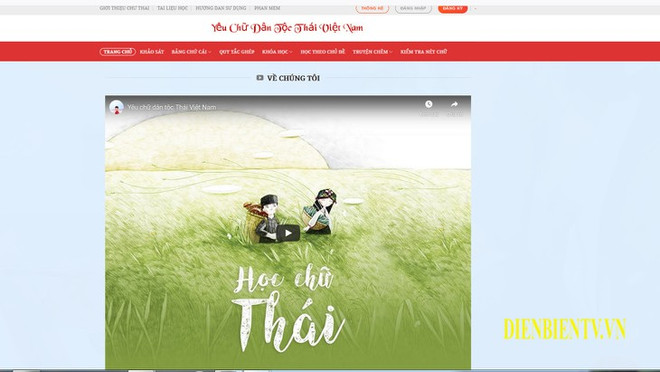 Un site Web pour apprendre la langue thai ảnh 1