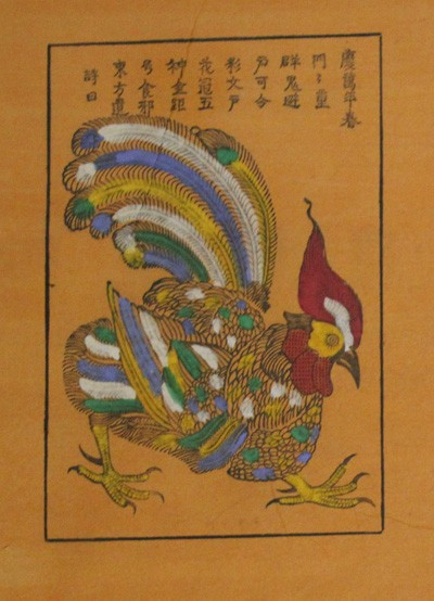 Restaurer les estampes de Kim Hoàng ảnh 1 Restaurer les estampes de Kim Hoàng ảnh 1