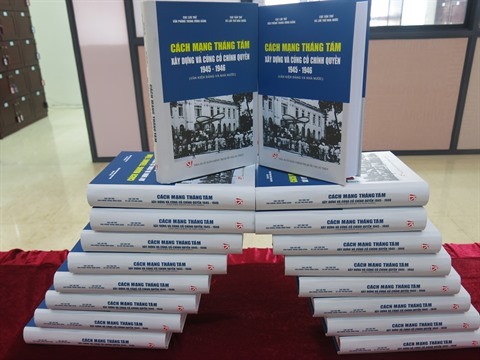 Le drapeau, l’hymne et l’emblème nationaux exposés à Hanoï ảnh 2 Le drapeau, l’hymne et l’emblème nationaux exposés à Hanoï ảnh 2