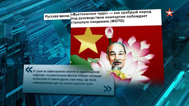 Un talk-show russe aborde des succès du Vietnam dans la lutte contre le COVID-19 ảnh 1 Un talk-show russe aborde des succès du Vietnam dans la lutte contre le COVID-19 ảnh 1