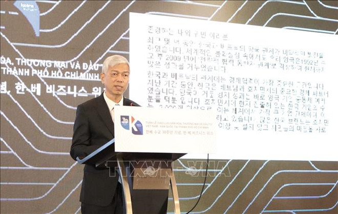 Ho Chi Minh-Ville organise une Semaine des affaires Vietnam-R. de Corée ảnh 1 Ho Chi Minh-Ville organise une Semaine des affaires Vietnam-R. de Corée ảnh 1