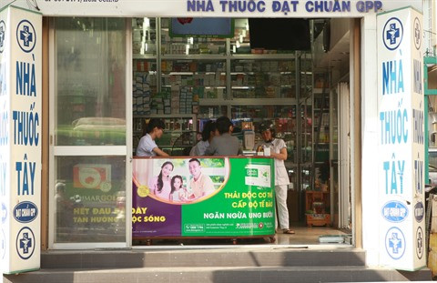 Médicaments : la mise en adjudication publique laisse à désirer ảnh 1 Médicaments : la mise en adjudication publique laisse à désirer ảnh 1