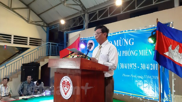 L'Association Khmer-Vietnam au Cambodge célèbre la Réunification nationale ảnh 1 L'Association Khmer-Vietnam au Cambodge célèbre la Réunification nationale ảnh 1