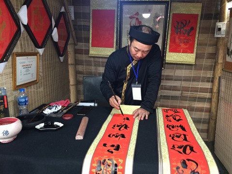 Hanoï: ouverture de la Fête de la calligraphie 2019 ảnh 1 Hanoï: ouverture de la Fête de la calligraphie 2019 ảnh 1