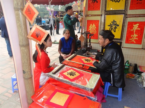 La Fête printanière de la calligraphie 2018 s’ouvre sous le signe de la vertu et du talent ảnh 2 La Fête printanière de la calligraphie 2018 s’ouvre sous le signe de la vertu et du talent ảnh 2