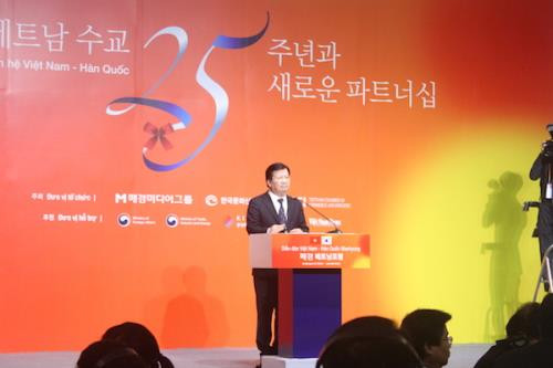 Le Vietnam encourage les entreprises sud-coréennes à investir dans les hautes technologies ảnh 1 Le Vietnam encourage les entreprises sud-coréennes à investir dans les hautes technologies ảnh 1