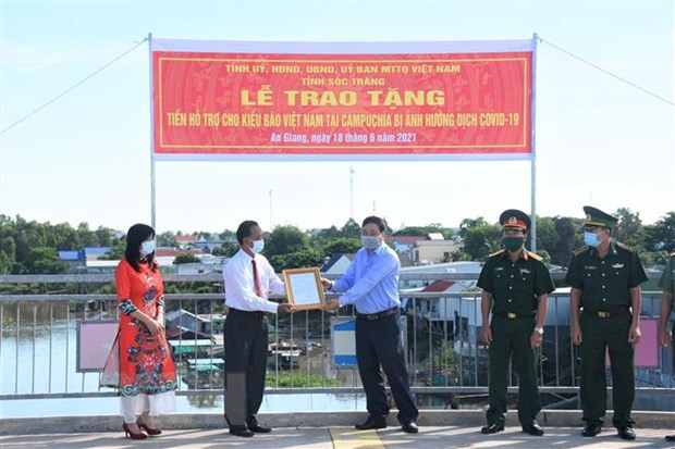 Soc Trang aide des Cambodgiens d’origine vietnamienne touchés par le Covid-19 ảnh 1 Soc Trang aide des Cambodgiens d’origine vietnamienne touchés par le Covid-19 ảnh 1