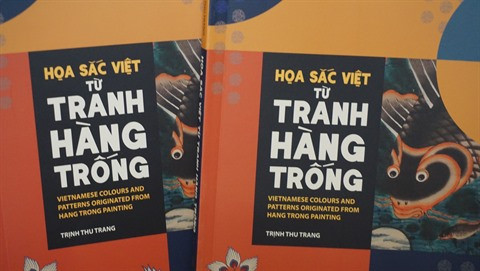 S-River et son premier livre sur les estampes populaires de Hàng Trông ảnh 1 S-River et son premier livre sur les estampes populaires de Hàng Trông ảnh 1